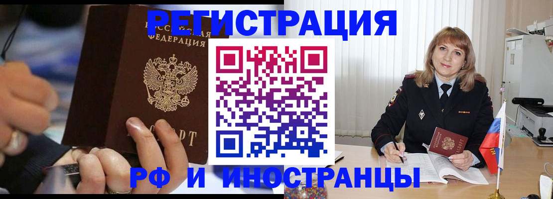 прописка ребенка в Тюмени