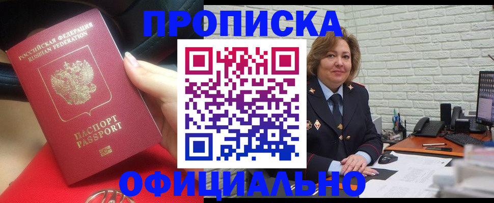 регистрация для школы в Тюмени